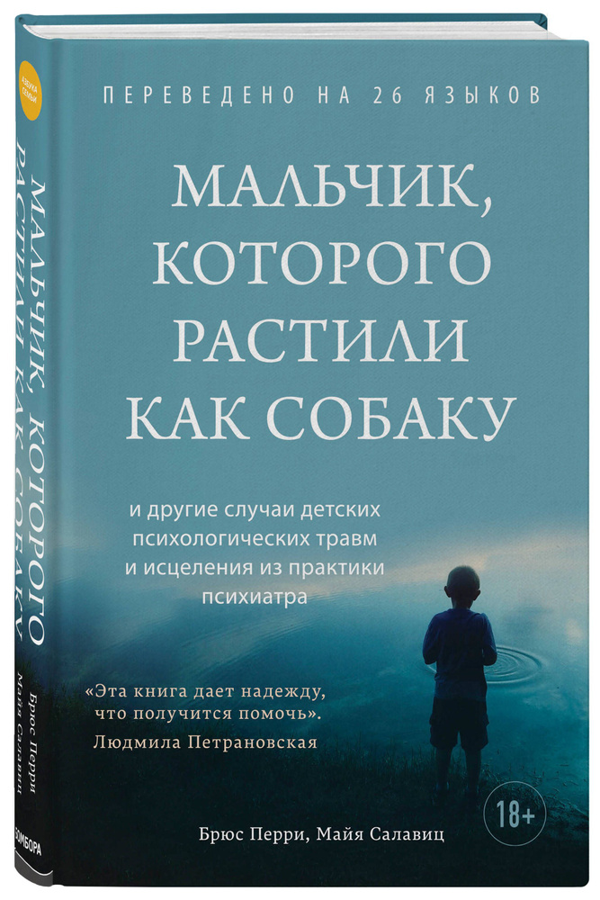 Отзывы о «Московский институт психоанализа» на Кутузовской