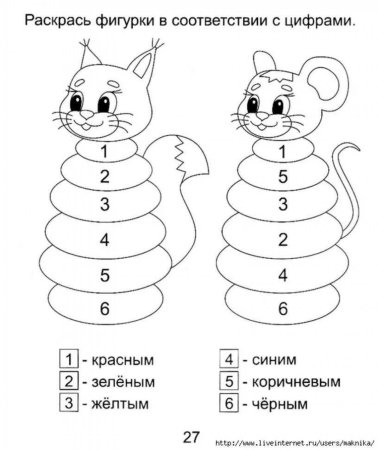 Распечатать бесплатно раскраску Привет сосед