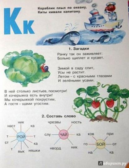 Смешные фразы — Учитель русского языка и литературы Гуцалюк О Н