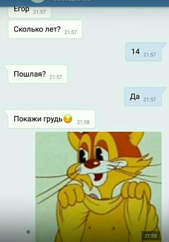 Сиськи где