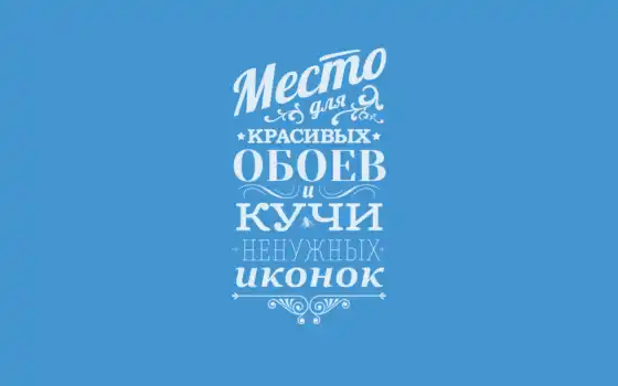 Стоя на краю обрыва, глядя на лестницу