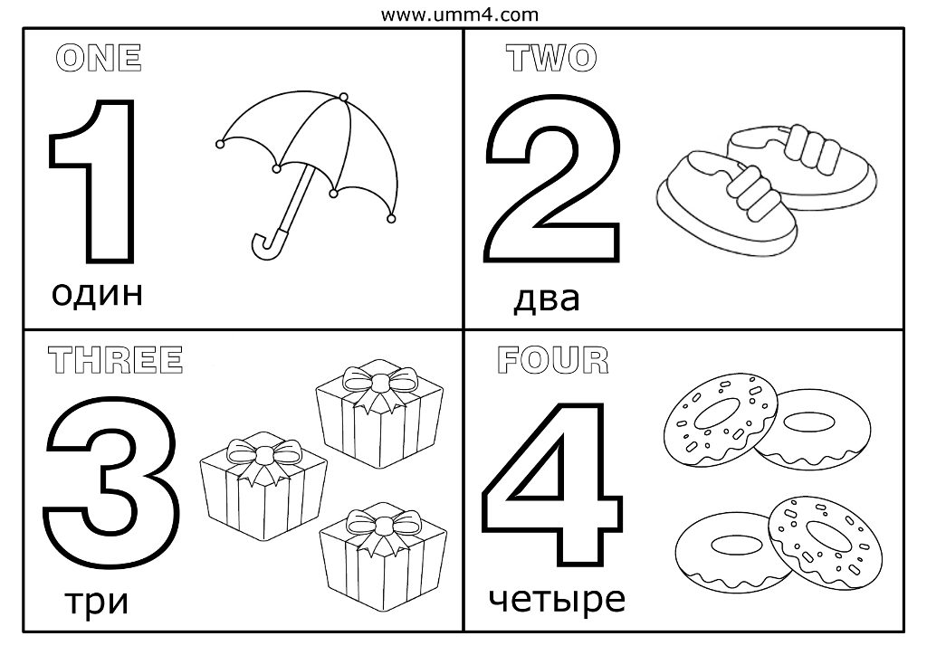 Английский язык. 3 класс. Рабочая тетрадь