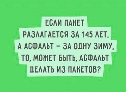 Прикольные открытки для поднятия настроения