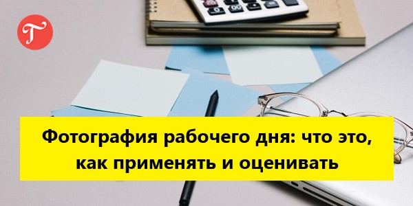 Скачать картинки Удаленная работа, стоковые фото Удаленная