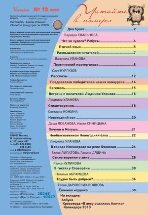 Ржачные стихи про имена — Шмяндекс.ру