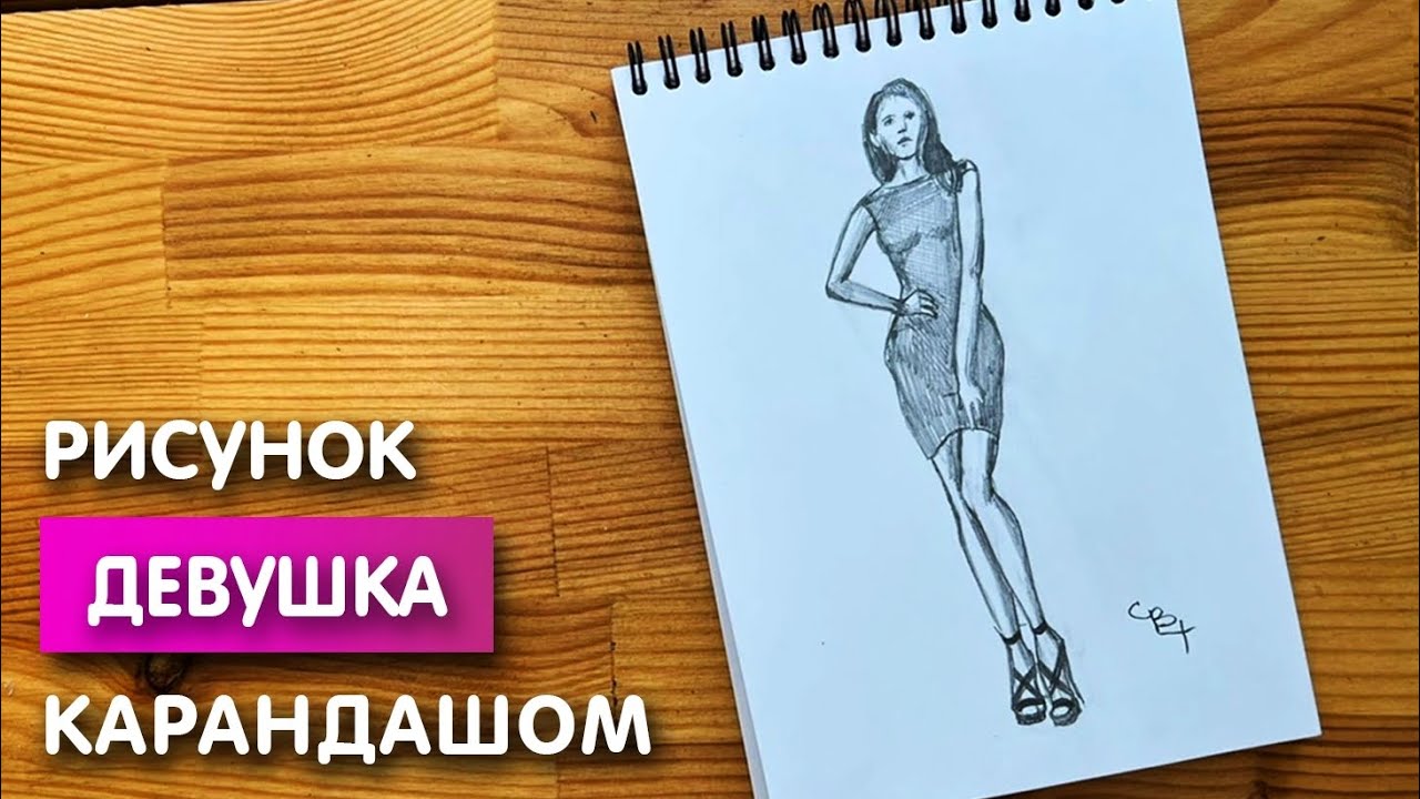 How to draw a chair easy!!‪@APDRAWING‬ Как Нарисовать стол