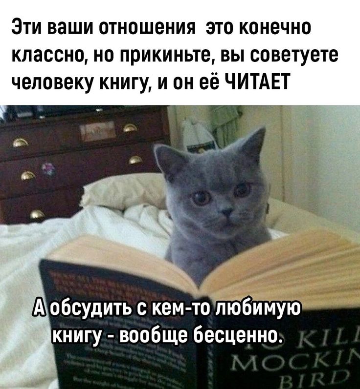 Народная мудрость, национальные мемы и