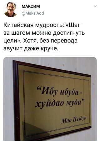 Как я делал проект для «Додо Пицца» | Даниил Постнов | Дзен