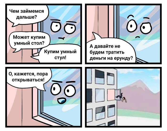 Шутки по физике