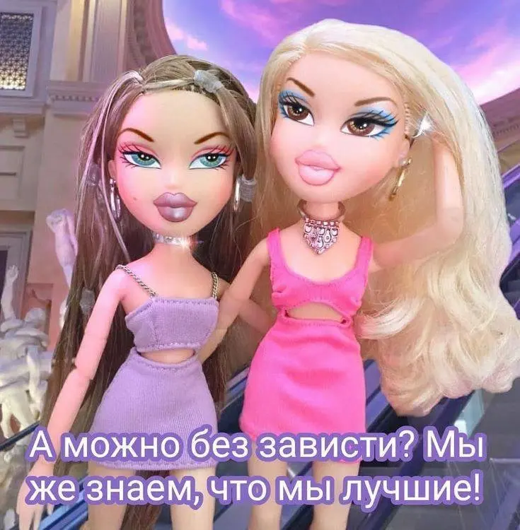 meme, bratz and bratz meme