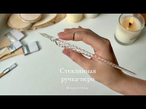 MAJOHN N10 стеклянная ручка, фоторучка