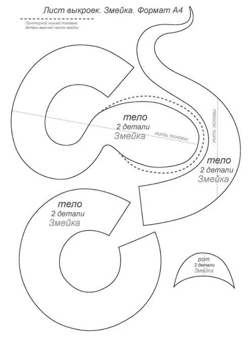 Шаблон для печати гремучей змеи | Поделки из бумаги для детей