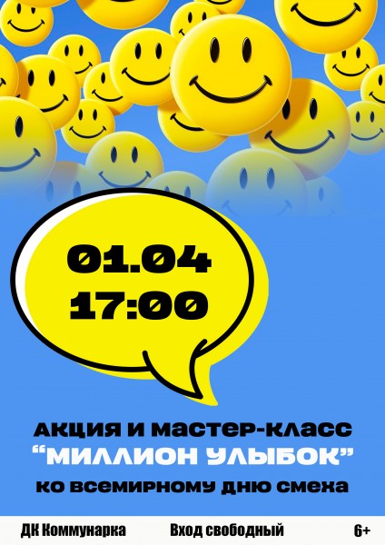 Пряжа «Смайл Коттон АКЦИЯ» оптом лучшего качества по