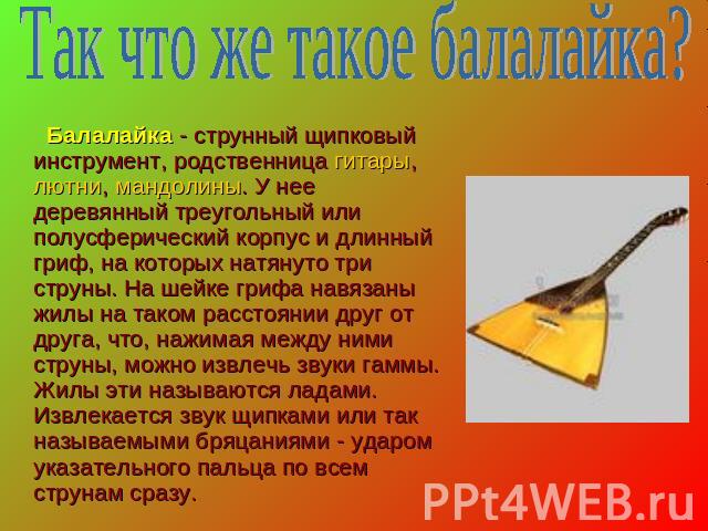 Как нарисовать Ракету на День