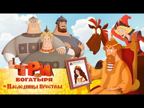 Алёша Попович и Тугарин Змей — Википедия