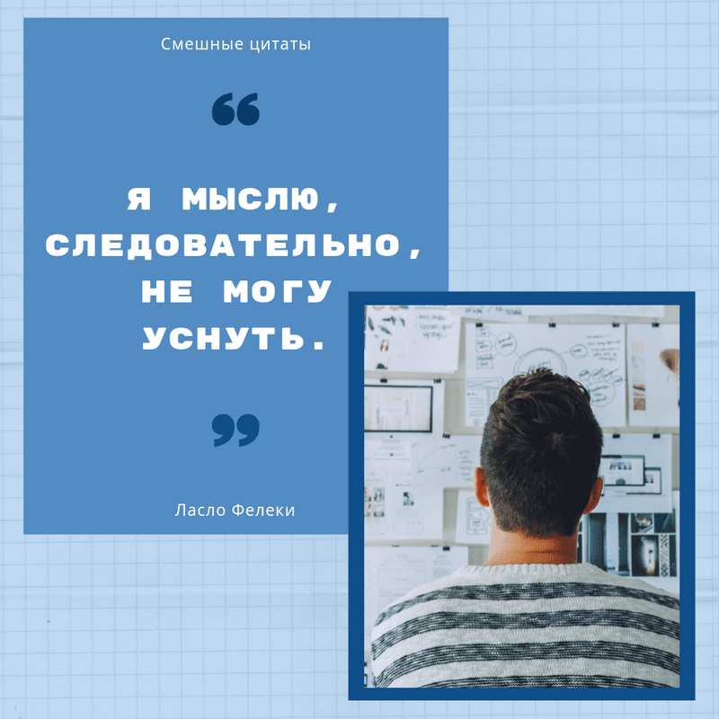 15 мемов про мотивацию, работу в продажах и IT