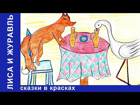 Тараканище. Сказка Корнея Чуковского