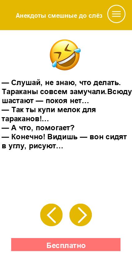 Идеи на тему «Смех до слёз.» в 2024 г | смешные мемы