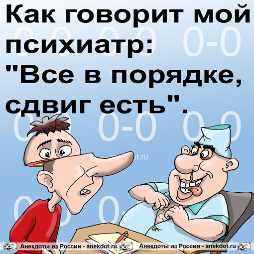 Смешные до слез анекдоты и приколы из жизни за весь 2021 год