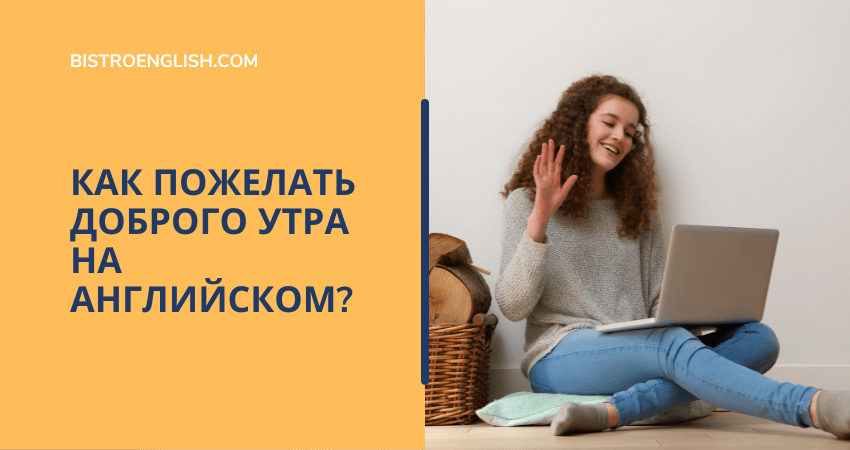 Красивые картинки С добрым утром на