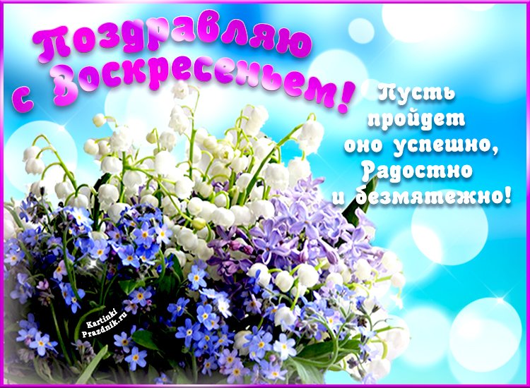 🌺🌿 ЯГОДКИ, ДОБРОЕ УТРО, ОТЛИЧНОГО ДНЯ! 🌿🌺 Доброе утро