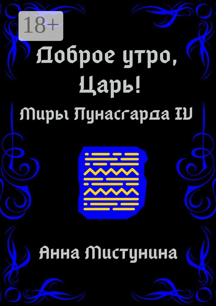 С добрым утром | Доброе утро открытки | ВКонтакте