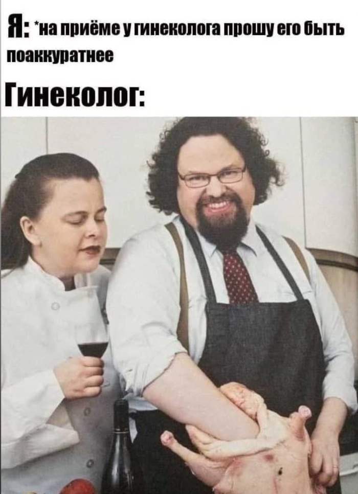 Мемы про беременность 