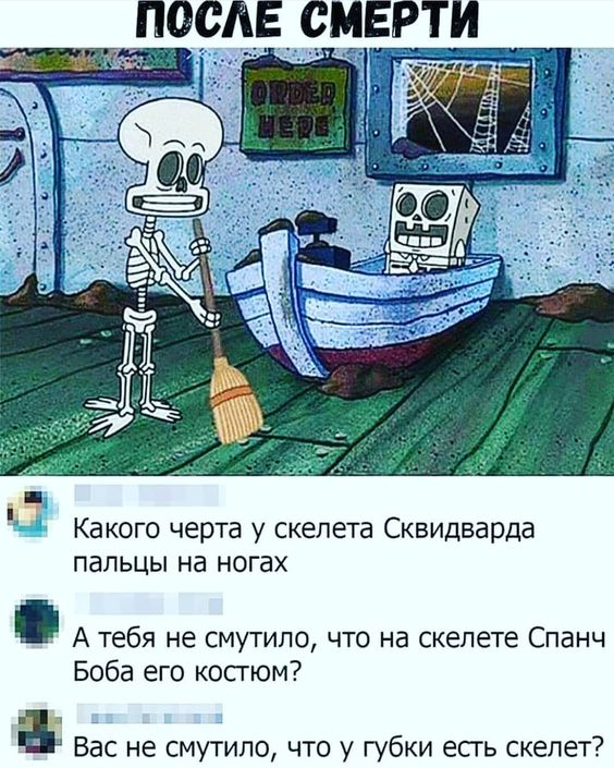 Смешные картинки Шутки до слез