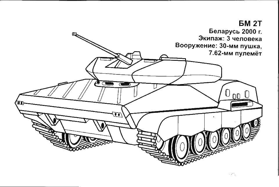 Раскраска Боевая штурмовая винтовка для