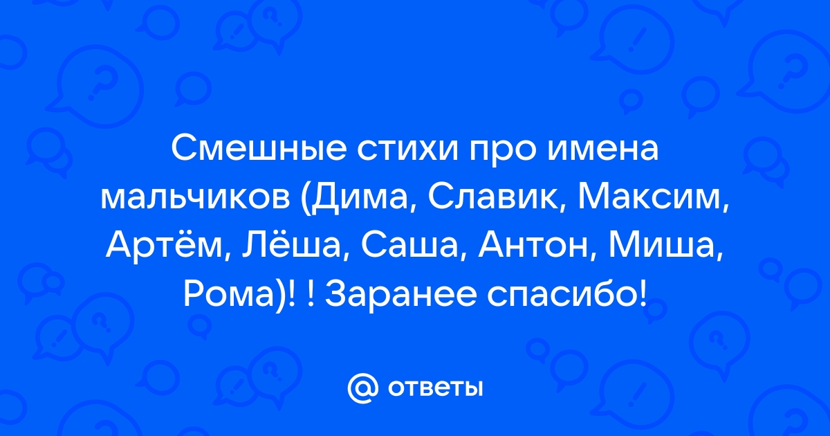 Читать онлайн «Смешные рассказы для