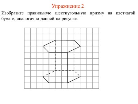 Скачать картинки Шестиугольник шаблон, стоковые фото