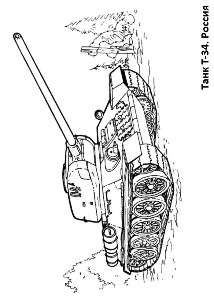 Рисунок раскраска танк для детей 
