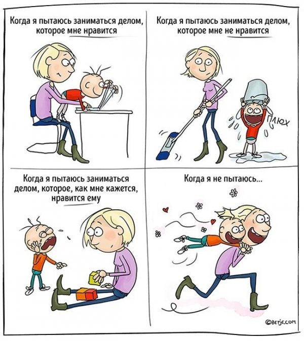 😆🤣😂 #аленушкатв #юмор #мама #ребенок