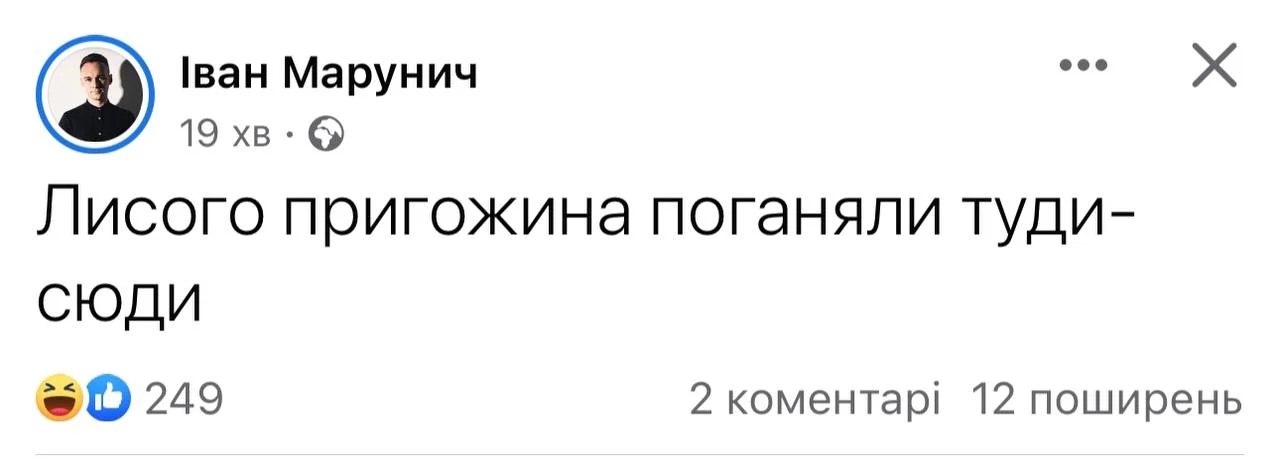 Лысый