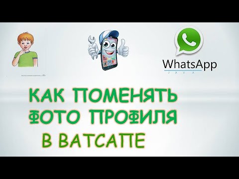 Смешные картинки для ватсап профиля прикольные