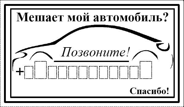 Заказать печать Карточки с номером