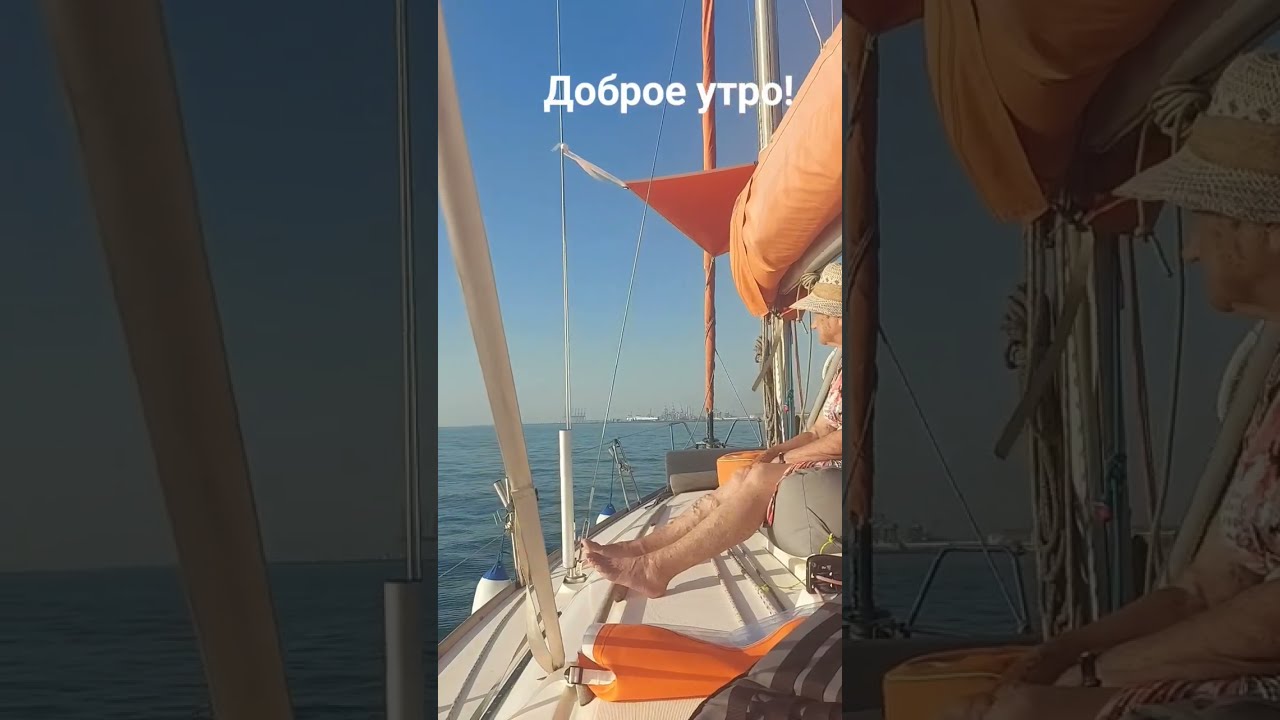 Открытка Доброе утро доброе утро море кофе