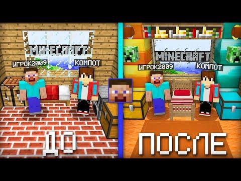 ВЫЖИВАЮ В 2Д МИРЕ В МАЙНКРАФТ | Компот Minecraft | Компот | Дзен