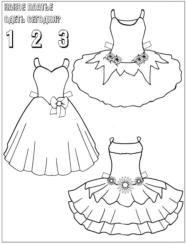 Раскраска девочка в платье | РАСКРАСКУ