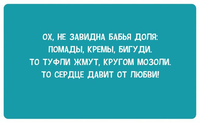 Шутки в сторону. Авантюры серьезной девушки 