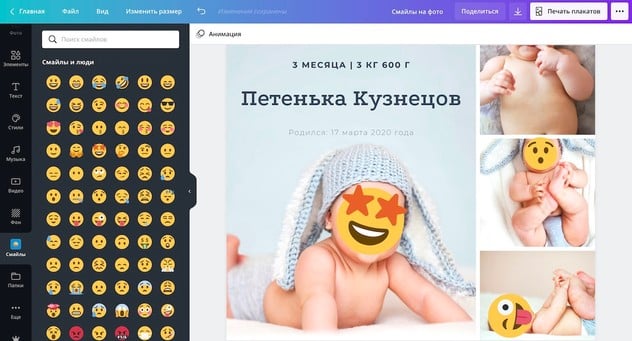 О'КЕЙ Emoji 