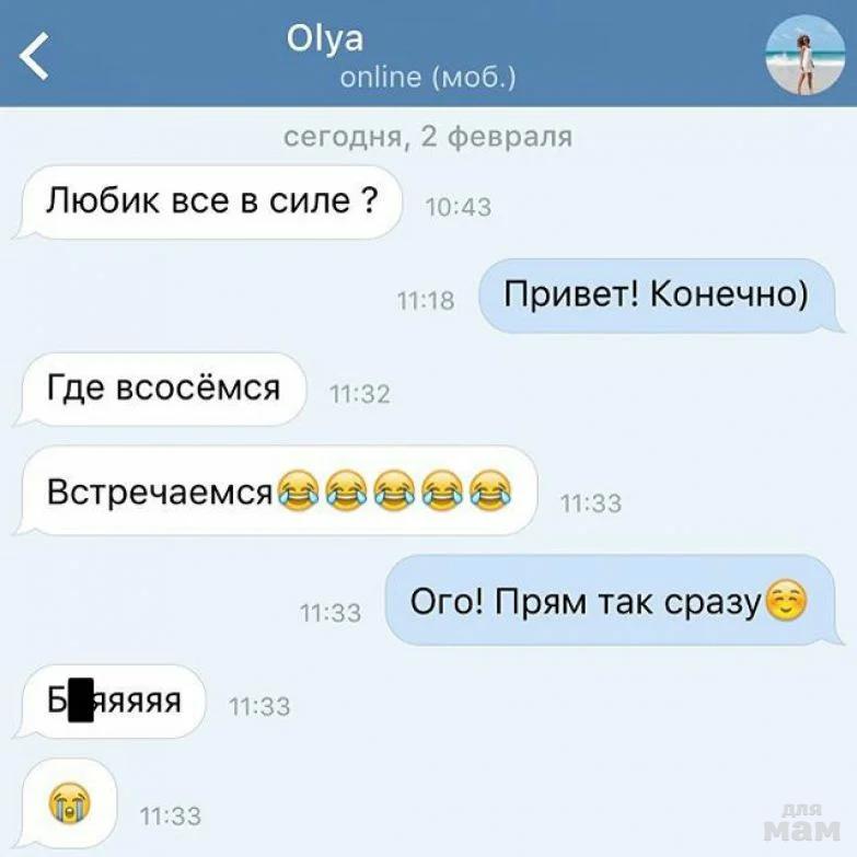 App Store: Смешные видео