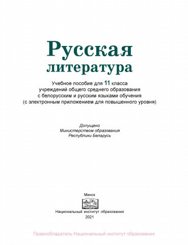 Произведения [Конкурсы_Пародий