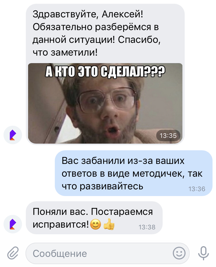 да что этот ростелеком себе позволяет