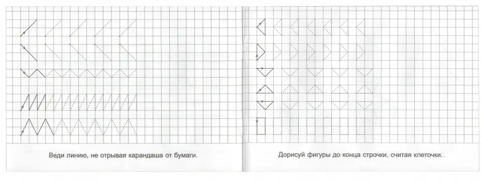 Легкие рисунки по клеточкам для детей