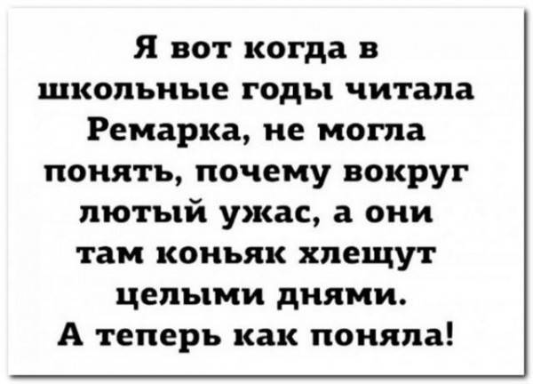 19 метких шуток, которые поймут только те, кто говорит по