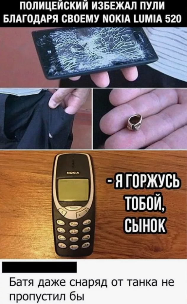 Создать мем 