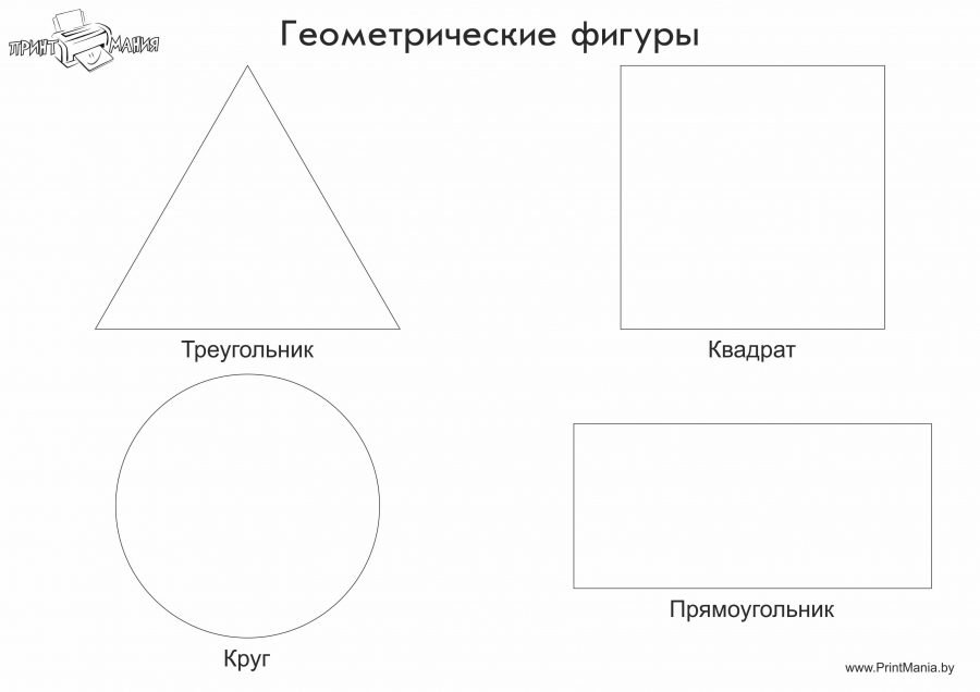 Трафарет 