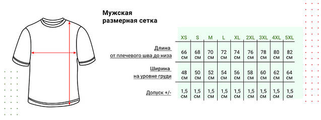 Трендовая футболка с принтом 