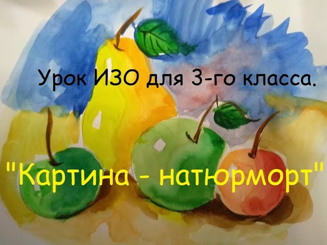 Рисунок насекомых поэтапно 